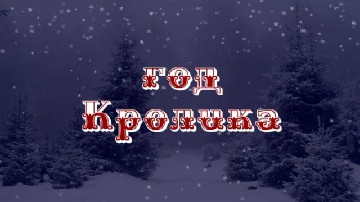 ���������� ���������. ����� ������������ � ����� �������