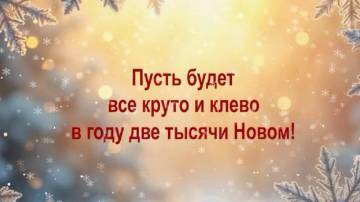 ���������� ����� ��������� � ��� ������� ������