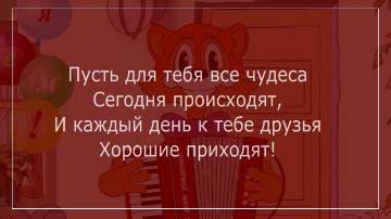 ����� ������������ � ���� �������� ������� �� ���� ���������