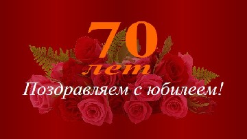 ����� ������������ � 70-������ ����������