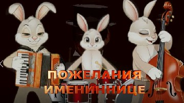 ������� - ����� ��������� � ���� �������� �������