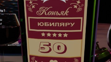 ����� ������������ � 50-������ �� ������