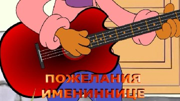 ����� ������������ � ���� �������� � ����������� �������