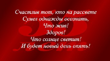 ����� ������������ � 55-������ �� ���� ��������� � ��� "������"