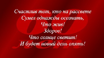 ����� ������������ � 60-������ �� ���� ��������� � ��� "������"