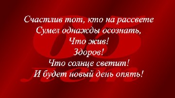 ����� ������������ � 65-������ �� ���� ��������� � ��� "������"