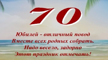 ����� ������������ � 70-������ �� ������ � ���� ������� � ��������