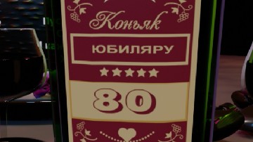 ����� ������������ ������� � 80-������ �� ������