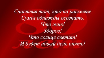 ����� ������������ � 80-������ �� ���� ��������� � ��� "������"