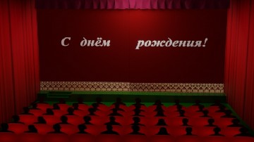 ����� ������������ � ���� �������� �������